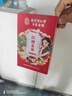 南京同仁堂同仁堂红糖姜茶大姨妈独立包装红枣桂圆枸杞补气血热饮养生茶泡水 实拍图