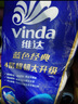 维达（Vinda）有芯卷纸 蓝色经典4层200克*10卷 厚韧大分量 卫生纸厕纸 卷筒纸 实拍图