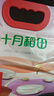 十月稻田 五色糙米 5斤 五谷杂粮米 粗粮饭主食 新米 糙米 黑米 健身粥米 实拍图