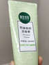 相宜本草 控油祛痘洁面膏100g 洗面奶泡沫绵密净澈毛孔母亲节 实拍图