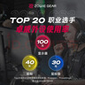 卓威奇亚（ZOWIE GEAR）G-SR-SE炽II 电竞鼠标垫 细面鼠标垫 fps游戏鼠标垫 电竞桌垫gsrse炽升级款（随机发货） 实拍图