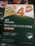 英氏婴幼儿彩蝶面南瓜菠菜味200g 辅食面条宝宝蝴蝶面 采销真验厂 实拍图