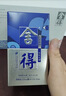 舍得艺术舍得 小米兰 浓香型 白酒52度100ml *6瓶装 （无礼袋） 实拍图