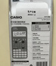 卡西欧（CASIO）【超级爆款】 FX-991CNX中文函数科学计算器物理化学生物竞赛大学生考试考研学习专用 实拍图