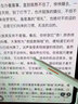 图拉斯【提笔即写】适用apple pencil pro苹果电容笔ipad触控手写电容笔可磁吸双充触屏笔26年新款 白色 实拍图