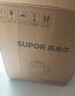 苏泊尔（SUPOR）【价保618】养生壶 1.5L煮茶器 玻璃花茶壶 316L不锈钢恒温烧水壶煮茶壶新老款随机发货 SW-15YJ32 实拍图