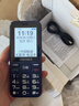 金立（Gionee）老年机 老年手机 超长待机老人手机 大字体大声音4G全网通全新大按键学生老人专用手机 G510 蓝色 实拍图