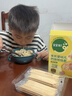 宝宝馋了有机婴幼儿钙铁锌线面番茄牛肉味225g 宝宝面条辅食婴标不添加盐 实拍图