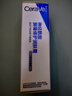 适乐肤（CeraVe）特润C霜85g（保湿补水防干裂干燥男士女士面霜身体乳张凌赫同款） 实拍图