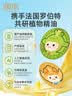 润本植物精油贴60片×2袋儿童成人户外出门神器随身贴便携彩色版 实拍图