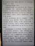 vivo Pad5 Pro 柔光版 16GB+512GB 寒星灰 国家补贴 13英寸超清护眼柔光屏 蓝晶×天玑9400 平板电脑 实拍图
