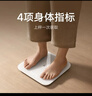 米家小米智能体重秤S200蓝色 双接家用健康秤电子秤 人物双模式 APP高精准数据测量 体重管理 减肥专用 实拍图