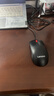 联想（Lenovo）鼠标有线鼠标 办公鼠标 联想大红点M120Pro有线鼠标 笔记本台式机鼠标 实拍图