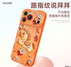 Apple/苹果 iPhone 17 Pro Max 512GB 星宇橙色 支持移动联通电信5G 双卡双待手机 实拍图