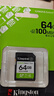 金士顿（Kingston）64GB SD存储卡 U1 V10 相机内存卡 sd卡大卡 高速连拍 读速100MB/s 实拍图