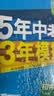曲一线 53初中物理 八年级下册 沪粤版 2026春初中同步练习 五年中考三年模拟五三 实拍图