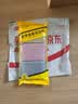 家杰优品彩条金柔百洁布清洁布6片 洗碗清洁海绵去油污抹布 厨房家用神器 实拍图