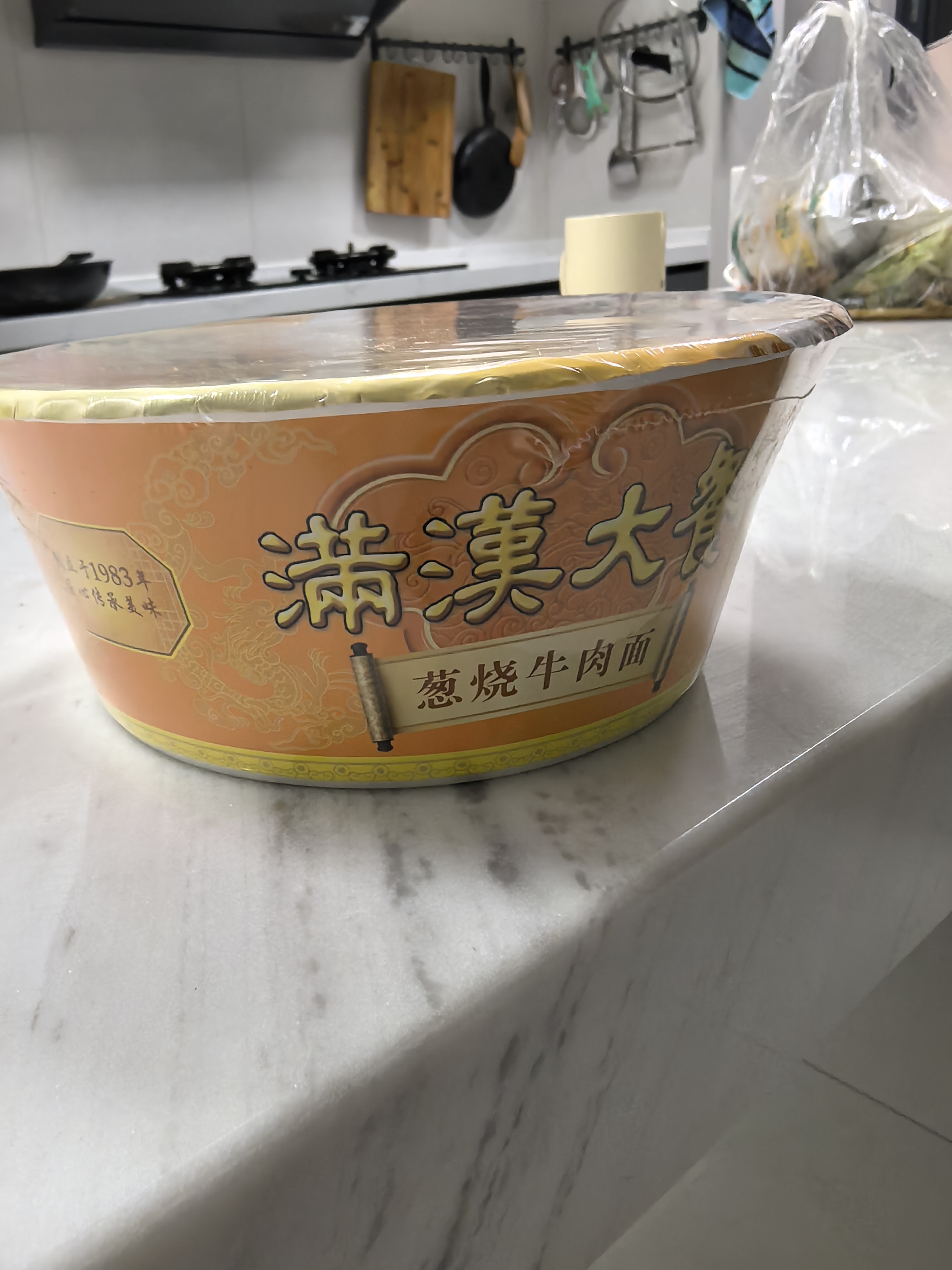 统一满汉大餐 台式半筋半肉牛肉面 碗面 200g*1碗 方便面速食面泡面  实拍图