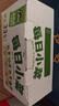 吉香居每日小菜25g*48 减盐榨菜萝卜干酸豆角泡椒豇豆礼盒赠工作日洗车 实拍图