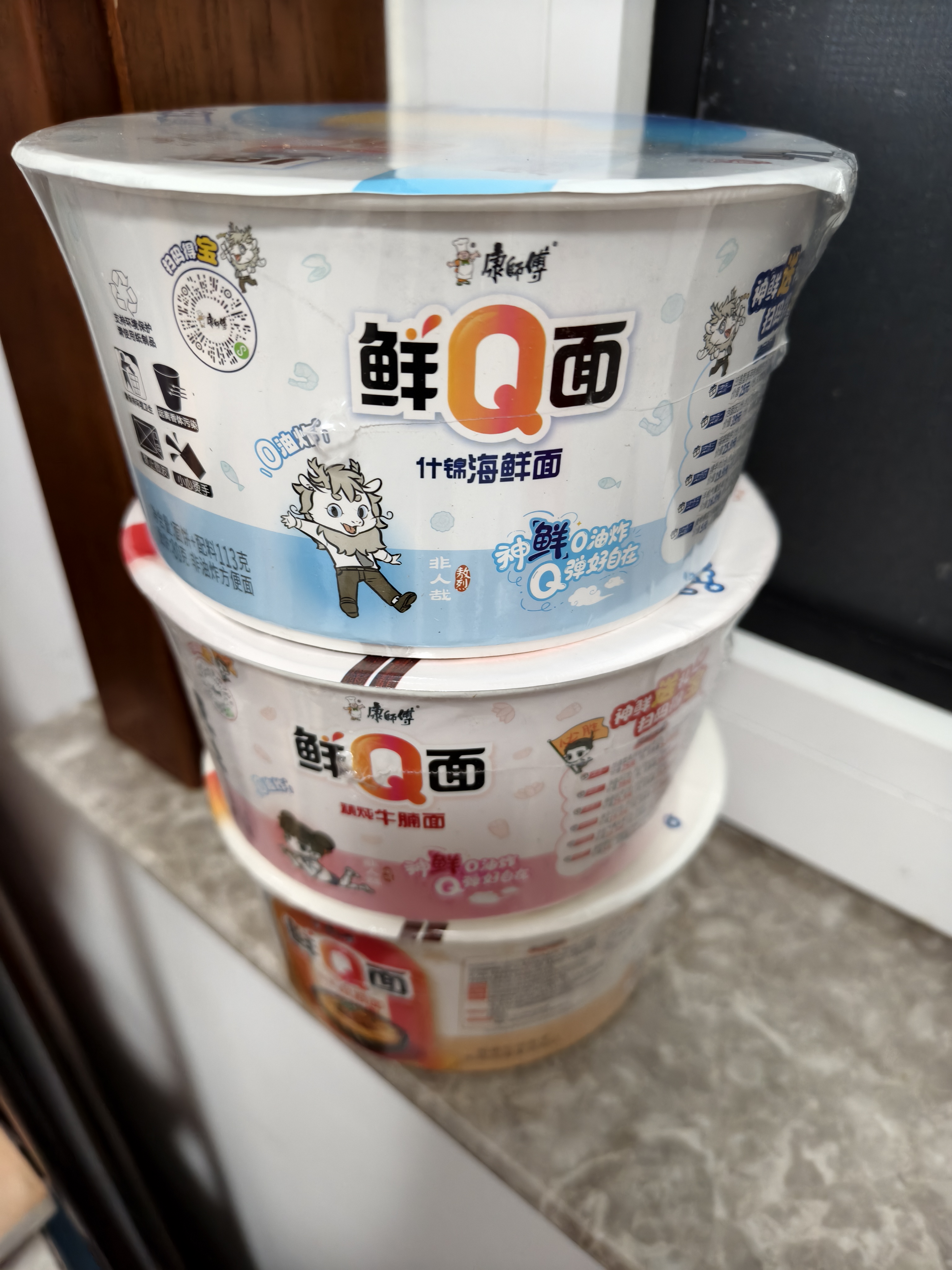 康师傅鲜Q面非油炸方便面海鲜肉末旦旦牛腩面碗装加班充饥免煮方便食品 3种口味各1碗 实拍图