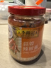 李锦记 蒜蓉辣椒酱226g 0添加防腐剂 国宝级大师推荐 烧烤火锅炖炒拌蘸 实拍图