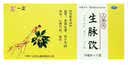[一正]生脉饮 10ml*12支 10盒装 生脉饮（人参方） 10ML*12支 益气 养阴生津 气阴两亏 心悸气短 自汗 实拍图