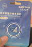 忆捷（EAGET）64GB TF（MicroSD）存储卡U3 C10 A1 V30 高速款行车记录仪&监控摄像头手机内存卡 读速100MB/s 实拍图