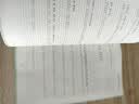 六品堂七年级上册英语字帖衡水体英文初中生同步课本临摹字母描红硬笔书法钢笔练习中学生练字帖本 实拍图