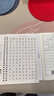 六品堂凹槽练字帖成人行书速成行楷钢笔字帖硬笔男女生反复自动消失成年字体临摹大学生书法练习专用 实拍图