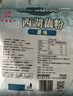 天堂牌西湖藕粉原味即冲即食速溶早餐代餐粉杭州特产西湖藕粉480g袋装 实拍图