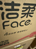 洁柔有芯卷纸 黑Face加厚4层200克*27卷 高克重 卫生纸卷筒纸纸巾整箱 实拍图