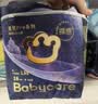 babycare皇室pro裸感拉拉裤XXXL24+1>17kg)婴儿尿不湿成长裤透气大吸量 实拍图