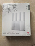 中兴（ZTE）巡天BE3600Pro青云版 2.5G网口千兆无线家用路由器 双频聚合WiFi7 智能游戏加速上网管理  实拍图