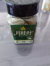 川珍香叶20g瓶装【配料干净】广西月桂叶炖烧卤肉火锅底料调料香辛料 实拍图