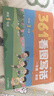 学而思361法看图写话一年级三步搞定看图写话小学语文紧跟新课标积累金句素材专项训练写作方法技巧入门作文看图写话一年级下册同步作文暑期预习小学专用学而思作文写作训练语文专项预习一年级暑假 实拍图