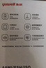 鱼跃（yuwell）充电语音电子血压计670CR血压仪医用高精准高血压测量仪家用升级 实拍图