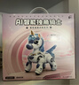 奥智嘉儿童玩具1-3岁机器狗机器人遥控车ai智能早教机器猫男孩生日礼物 实拍图