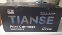 天色TN2325粉盒适用兄弟 MFC7380 DCP7180DN 7180DN 7080D 7480 7880DN HL2260 2260D 2560DN碳粉墨粉盒京东自营 实拍图