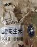 琦王五香花生米香酥花生坚果炒货办公室休闲零食特产下酒菜袋装 五香花生米230g×2袋 实拍图