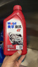 美孚（Mobil）美孚旋风4T 摩托车机油 四冲程摩托车机油 10W-40 SG级 1L 实拍图