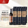 张裕（CHANGYU）多名利特选级赤霞珠干红葡萄酒红酒圆筒礼盒装整箱 实拍图