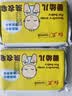 红卫婴幼儿洗衣皂200g*2块宝宝专用洗护二合一儿童尿布肥皂不刺激 实拍图
