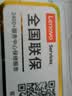 联想（Lenovo）8GB DDR3L 1600 台式机内存条 实拍图