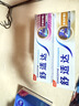 舒适达多效护龈套装590g(多效100g*2+牙龈100g*2+多效70*2+牙龈50g） 实拍图