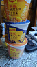 美极（Maggi）原味牛肉土豆泥35g 代早餐晚餐即食冲泡宅家懒人速食 雀巢出品  实拍图