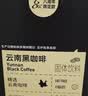 鲨鱼菲特黑咖啡粉即饮速溶纯0蔗糖0脂低卡健身燃减美式+白芸豆2g*80条 实拍图