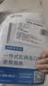 造得乐（ZODELO）造口袋一件式造口袋214512肛肠造瘘袋一次性肛门大便袋3片/盒  实拍图