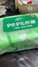 清风【李昀锐同款】御本草杀菌湿巾80片单包 不含酒精 家用大包湿纸巾 实拍图