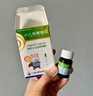 【2盒装】宝尼 小儿咳嗽糖浆 10ml/盒 儿童型止咳化痰止咳糖浆小儿咳嗽 实拍图
