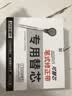 乐普升修正带笔式涂改带可替换芯黑科技隐形无痕创意笔形改正带小学生初中生专用开学文具9189全系列20支 实拍图